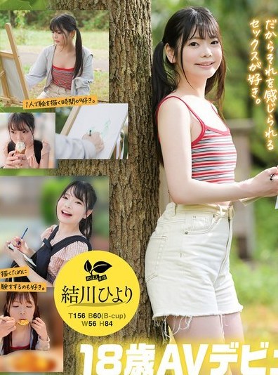 SDAB-333 ฉันอยากรู้ ฉันอยากรู้สึก