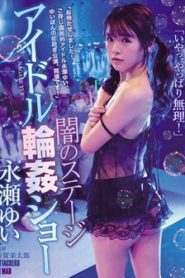 ATID-370 ออดิชั่นพิเรนทร์ประเคนสามพี ซับไทยเอวี