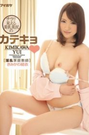 IPZ-928 ครูสาวสุดจัดงานถนัดนอนติว ซับไทยเอวี