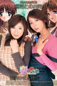 ONED-698 อยู่ด้วยกัน..มันส์ดี ซับไทยเอวี