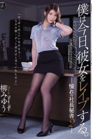 ATID-329 งานไม่ยุ่งโล้นมุ่งสืบพันธุ์ ซับไทยเอวี