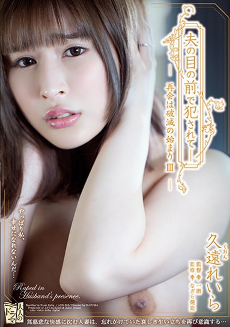 ADN-358 เมียรุ่นพี่เด็ดแอบyesซะเลย