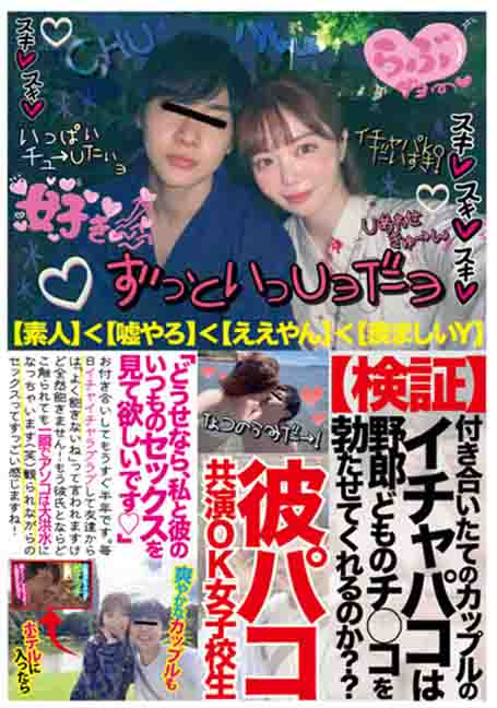 TENN-004 เด็กนักเรียนหญิง Momose Asuka