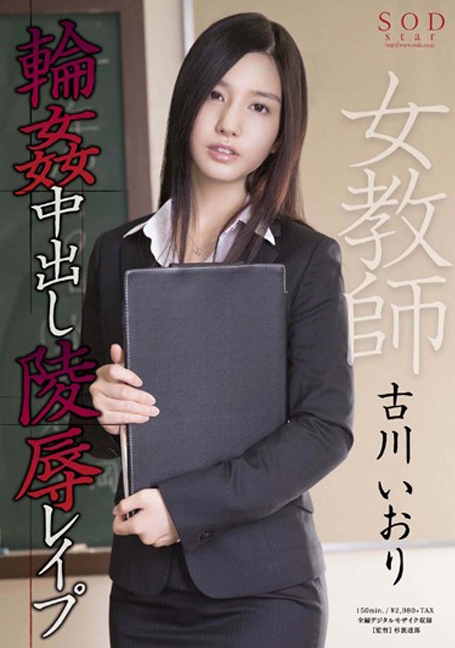 STAR-469 แน่ใจใช่ไหมว่าคือความรัก