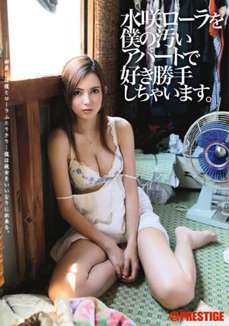 ABP-073 เบิ้ลให้สองสนองครึ่งควบลูก Rola Misaki [SUBTHAI]