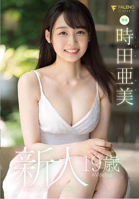 FSDSS-358  เดบิวต์สาว19สวยใสใจละลาย