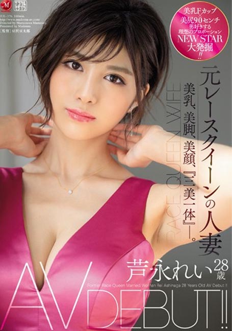 jul-376 สาวใหญ่ร่านสวาท